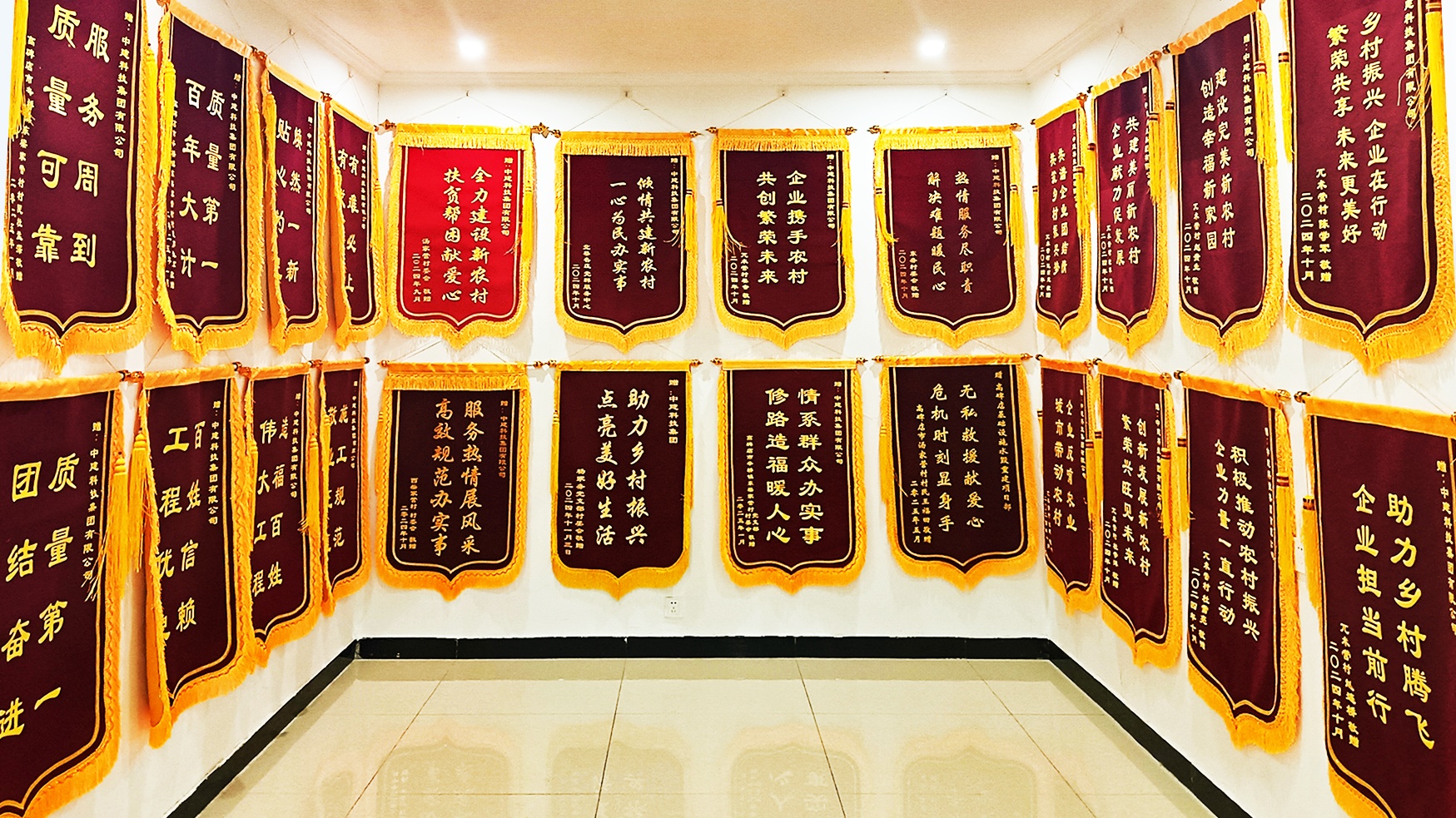中建科技高碑店基础设施水毁重建项目收到的部分锦旗.jpg