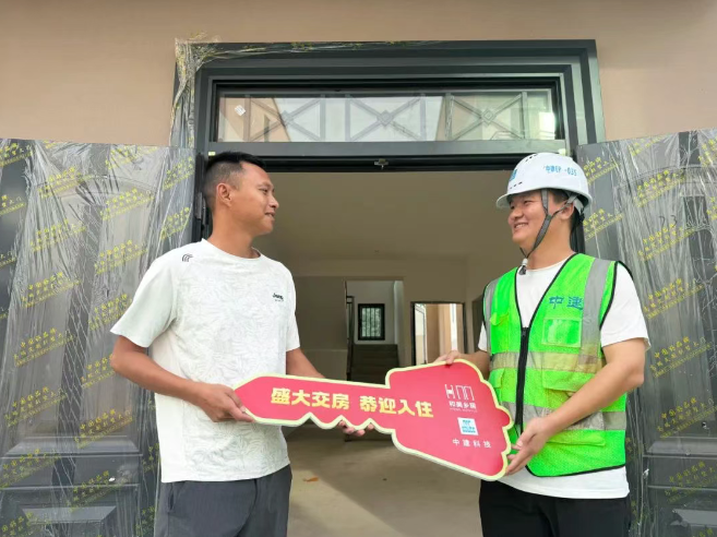 首批新型农宅交付.png